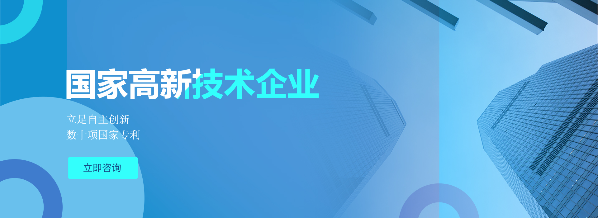 国家高新技术企业,专利证书