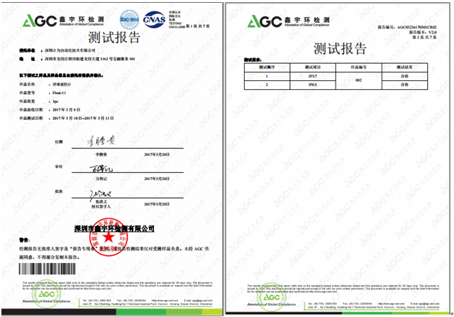 计为阻旋料位开关等多款产品成功通过高等级IP防护检测