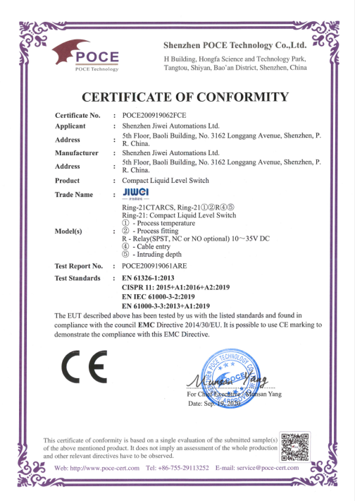 计为Ring-21紧凑型音叉液位开关CE证书（EMC）继电器