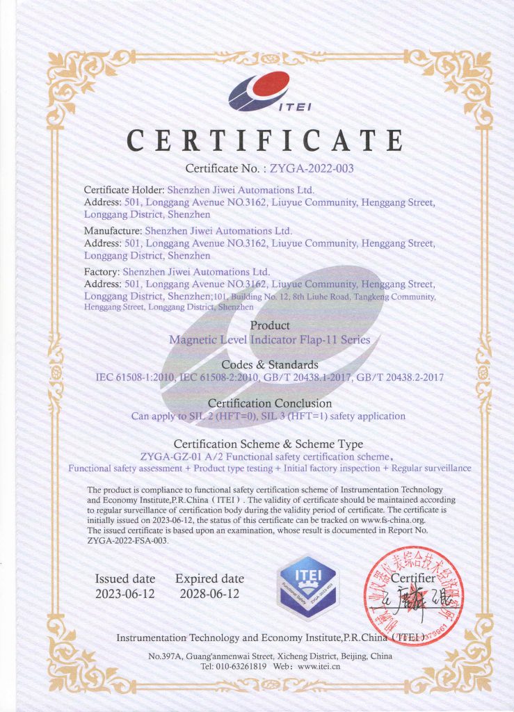 Flap-11磁翻板液位计SIL认证证书（英文）