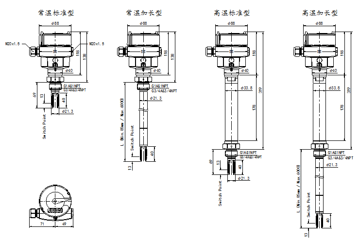 音叉液位开关的常见规格（附尺寸图）