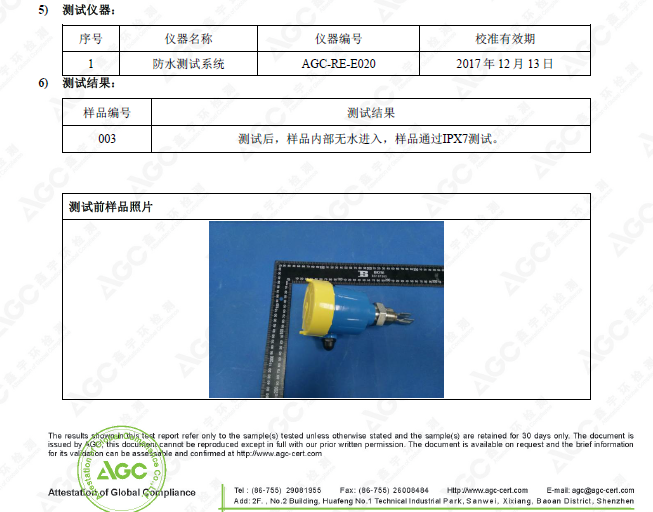 计为是如何确保振动式物位开关的高可靠性的