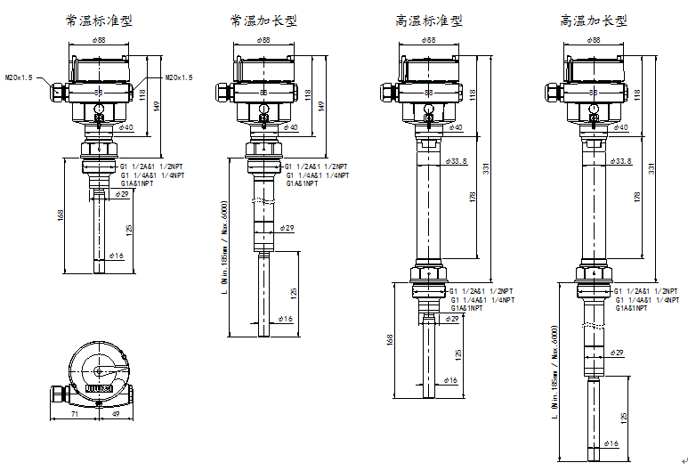 Tube-11防爆型振棒料位开关