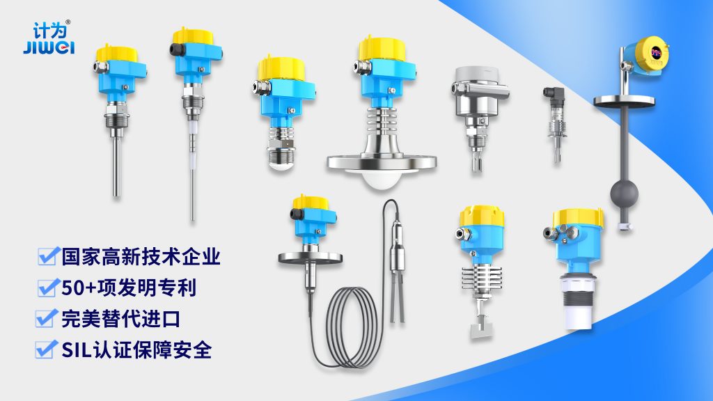 易燃易爆场所仪表操作注意事项