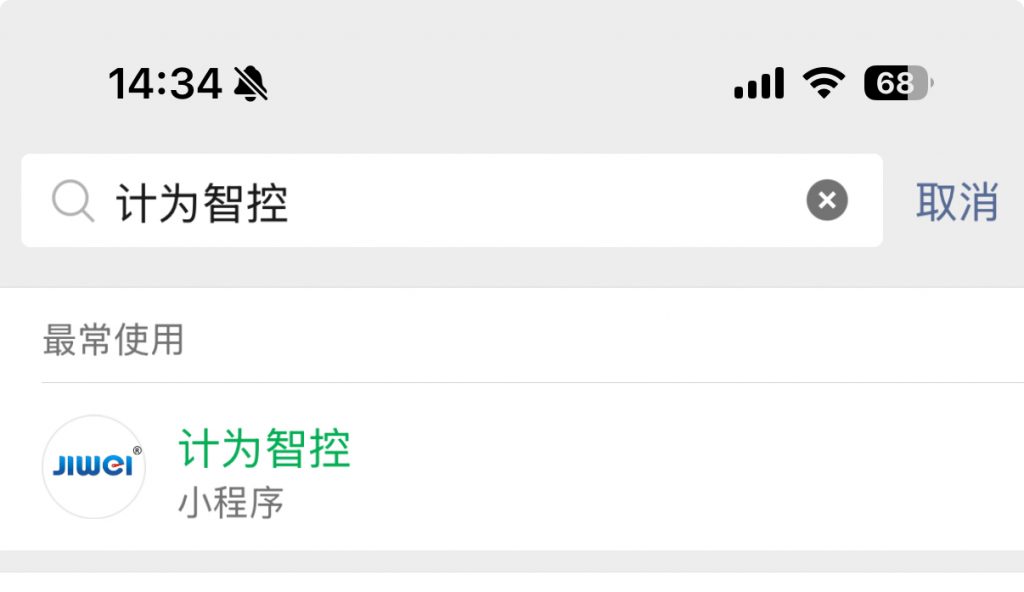 工程师实测：手机调试计为JWrada雷达物位计有多方便？操作全过程解析！